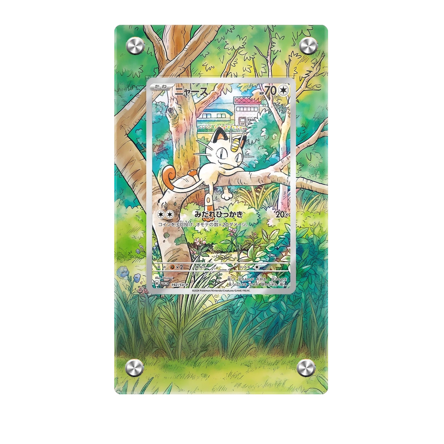 Meowth 192/SV-P - Pokémon Extended Artwork Protective Card Display Case