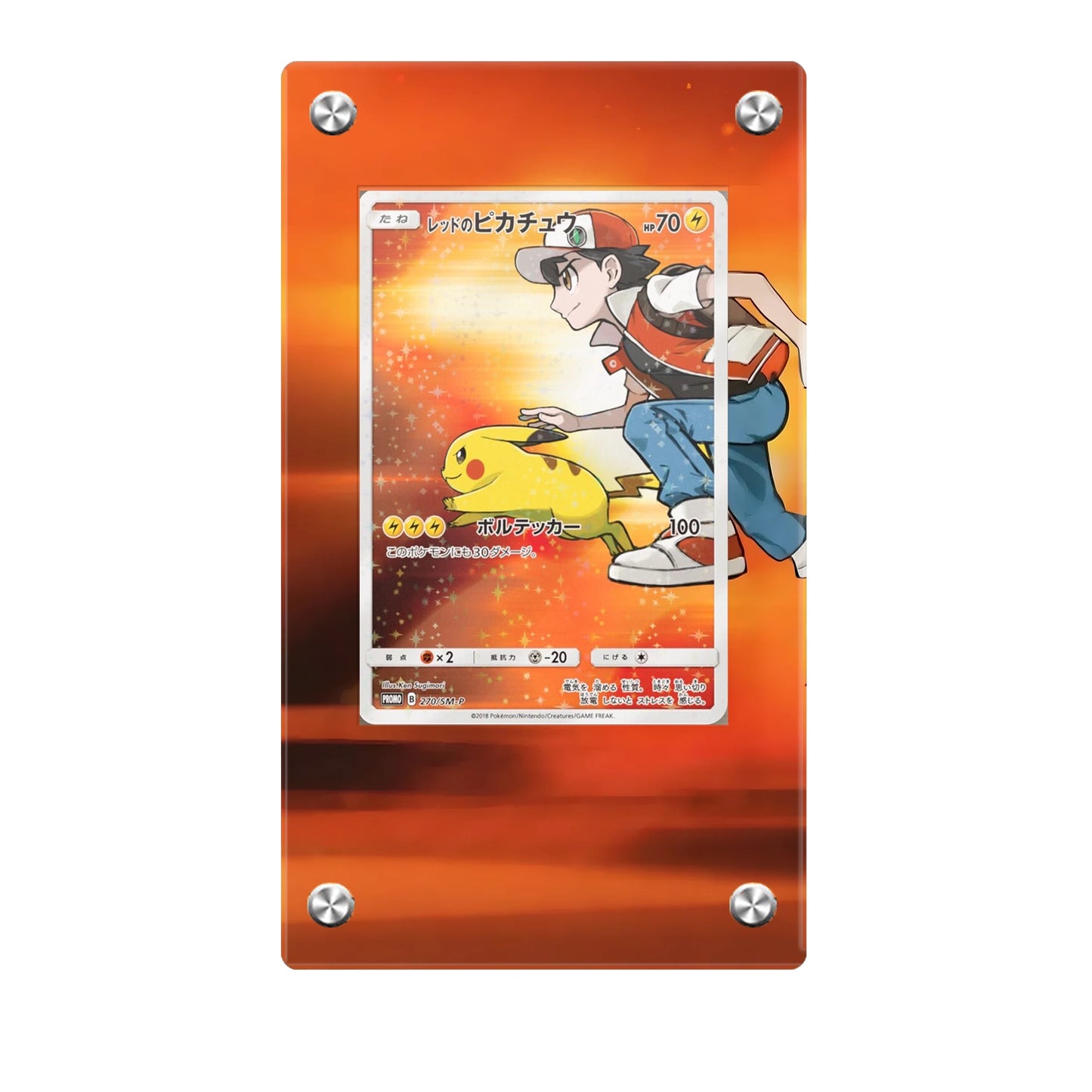 Ash Ketchum & Pikachu 270/SM-P - Pokémon Extended Artwork Protective Card Display Case