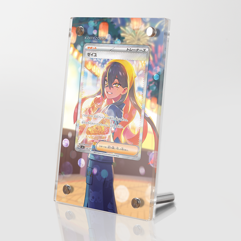 Carmine 217/167 - Extended Artwork Display Case | KamiZone Carmine 217/167 - Extended Artwork Display Case | KamiZone