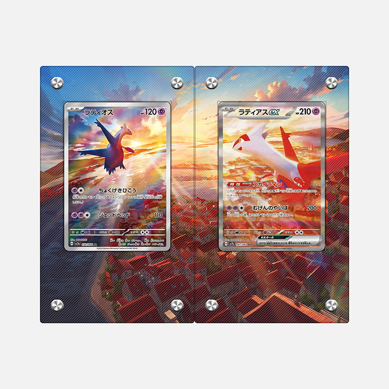 Latias & Latios Bundle - Surging Sparks - Pokmon Extended Artwork Protective Display Case Latias & Latios Bundle - Surging Sparks - Pokmon Extended Artwork Protective Display Case