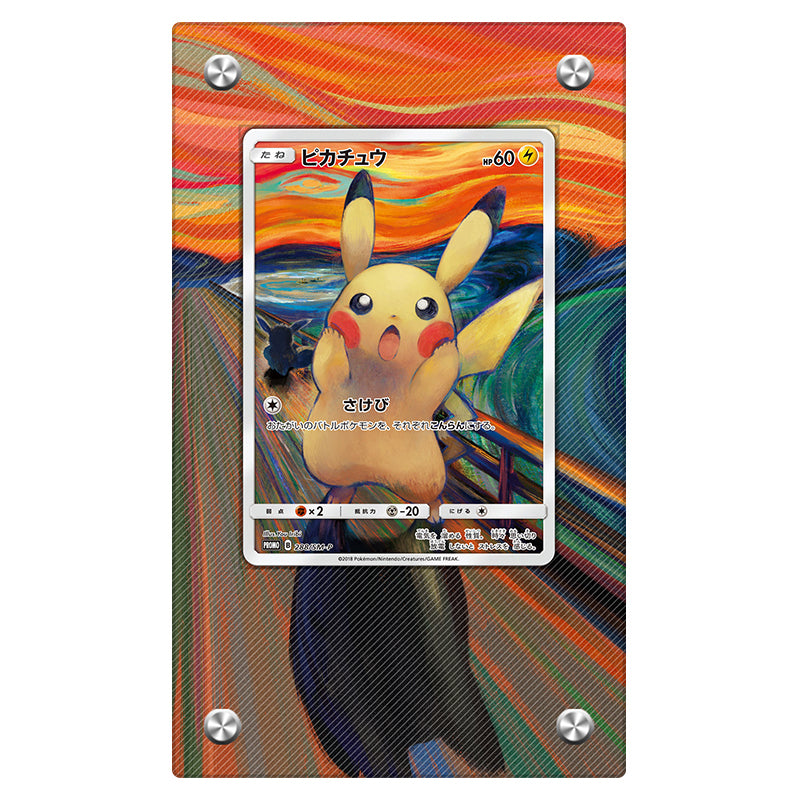 Pikachu 288/SM-P SCREAM Munch - Pokémon Extended Artwork Protective Display Case