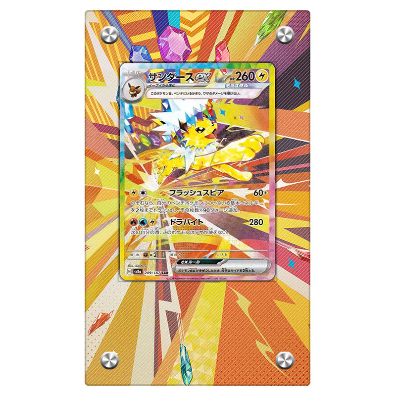 Jolteon ex 153/131 - Pokémon Extended Artwork Protective Display Case