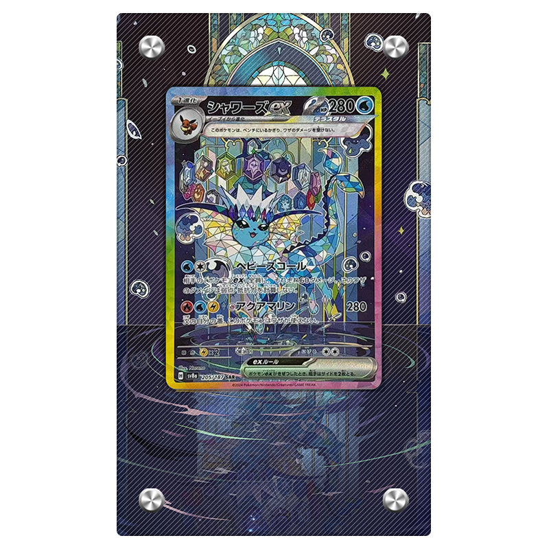 Vaporeon ex 149/131 - Pokémon Extended Artwork Protective Display Case