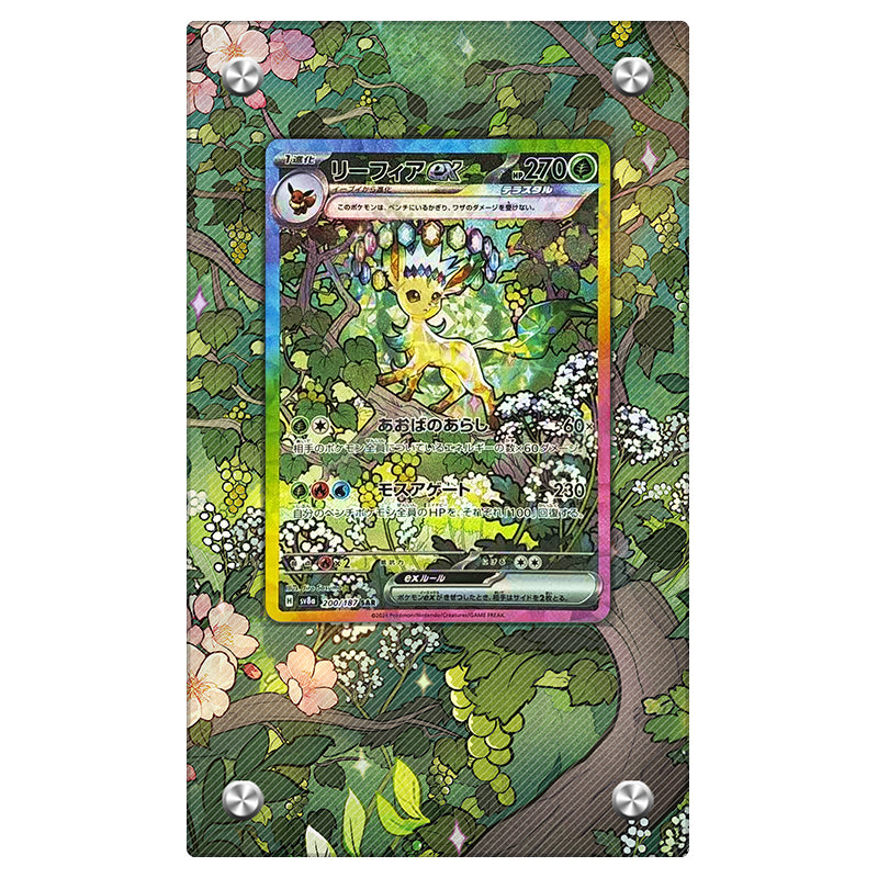 Leafeon ex 144/131 - Pokémon Extended Artwork Protective Display Case