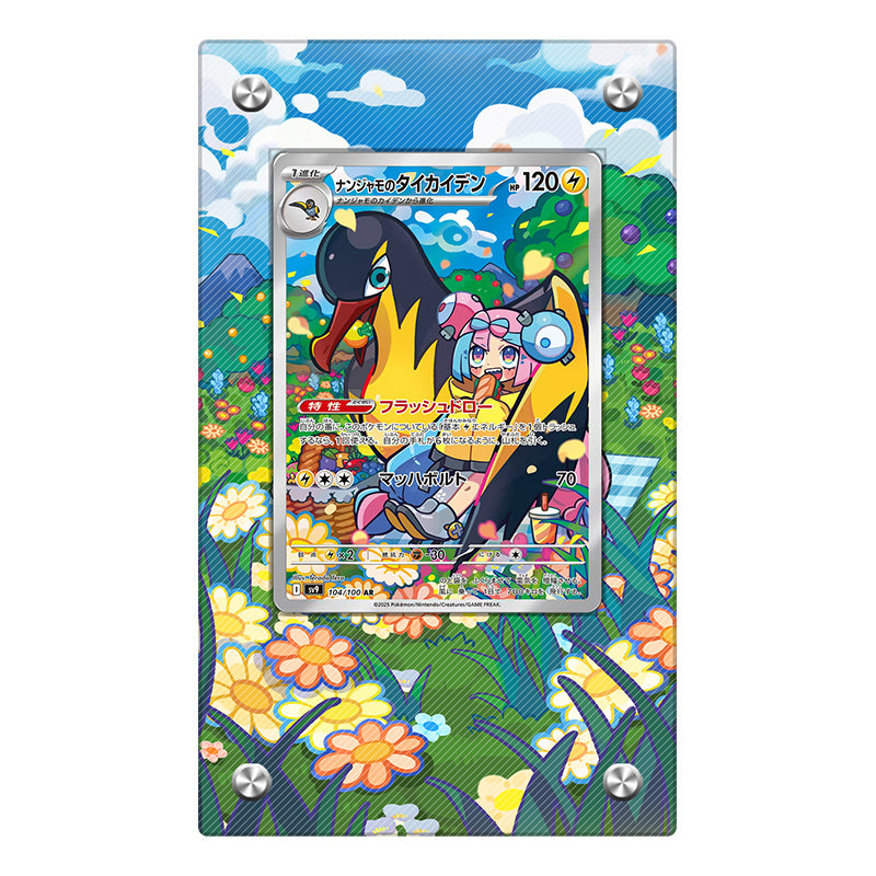 Iono's Kilowattrel - 104/100 - Pokémon Extended Artwork Protective Card Display Case