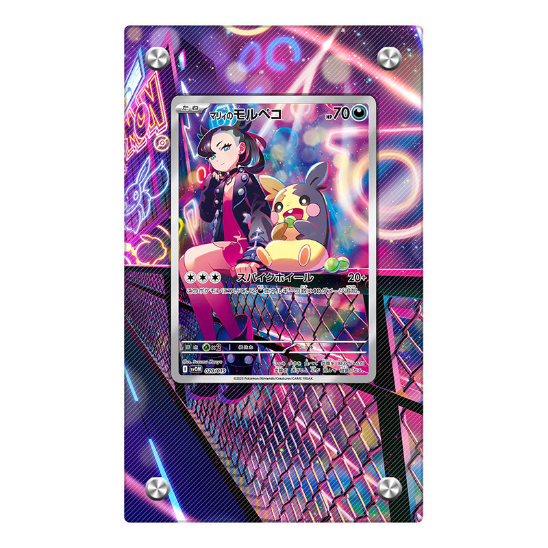 Marnie's Morpeko 020/019 - Pokémon Extended Artwork Protective Card Display Case