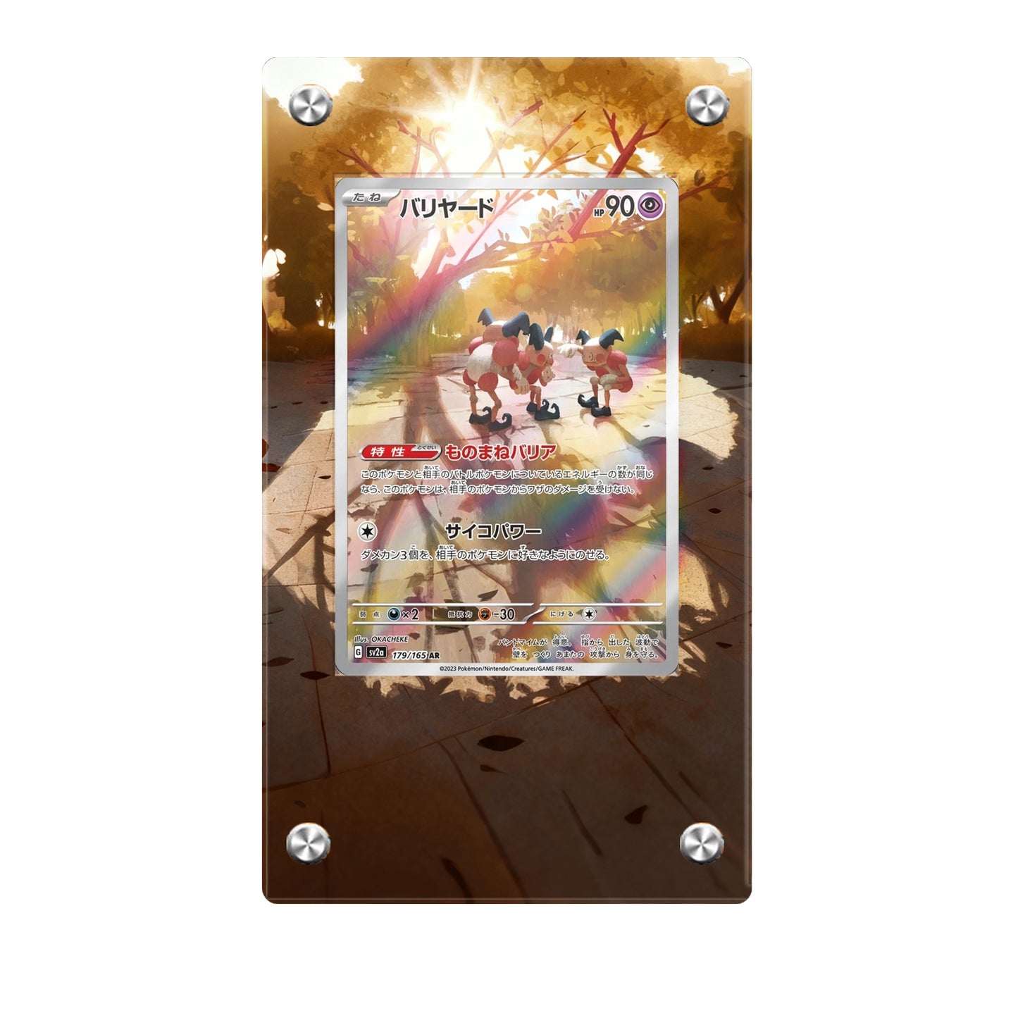 Mr. Mime 179/165 - Pokémon Extended Artwork Protective Card Display Case