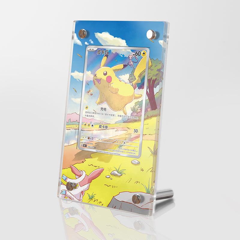 Pikachu 170/151 - Pokémon Extended Artwork Protective Card Display Case