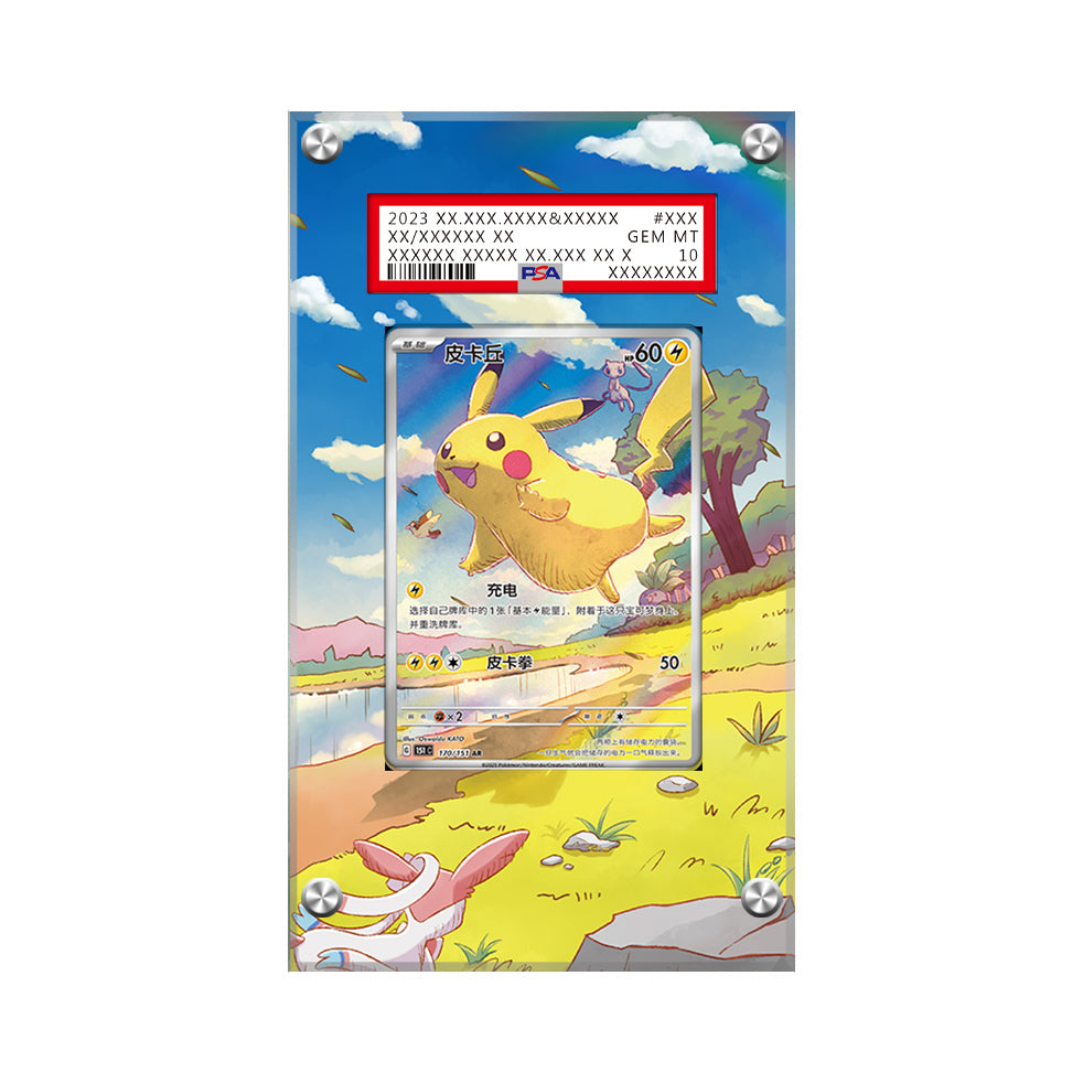Pikachu 170/151 - Pokémon PSA Extended Artwork Protective Card Display Case