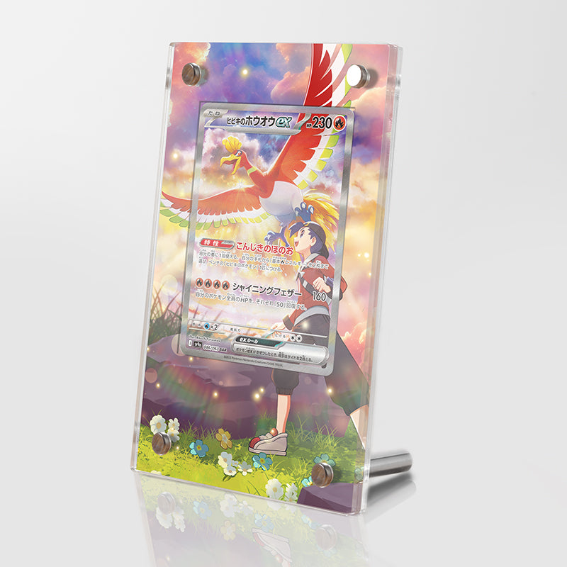 Ethan's Ho-Oh ex - 086/063 - Pokémon Extended Artwork Protective Card Display Case