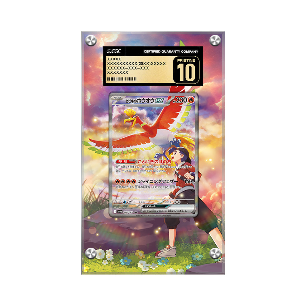 Ethan's Ho-Oh ex - 086/063 - Pokémon CGC Extended Artwork Protective Card Display Case