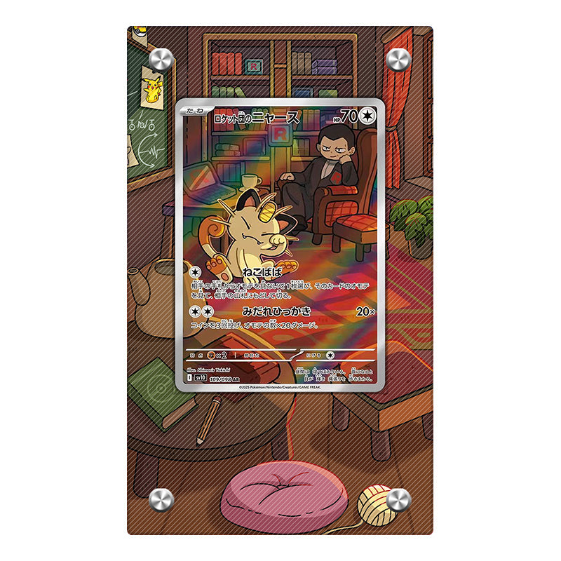 Team Rocket's Meowth - Pokémon Extended Artwork Protective Card Display Case