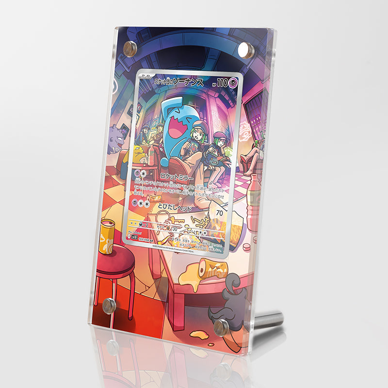 Wobbuffet 103/098 - Pokémon Extended Artwork Protective Card Display Case