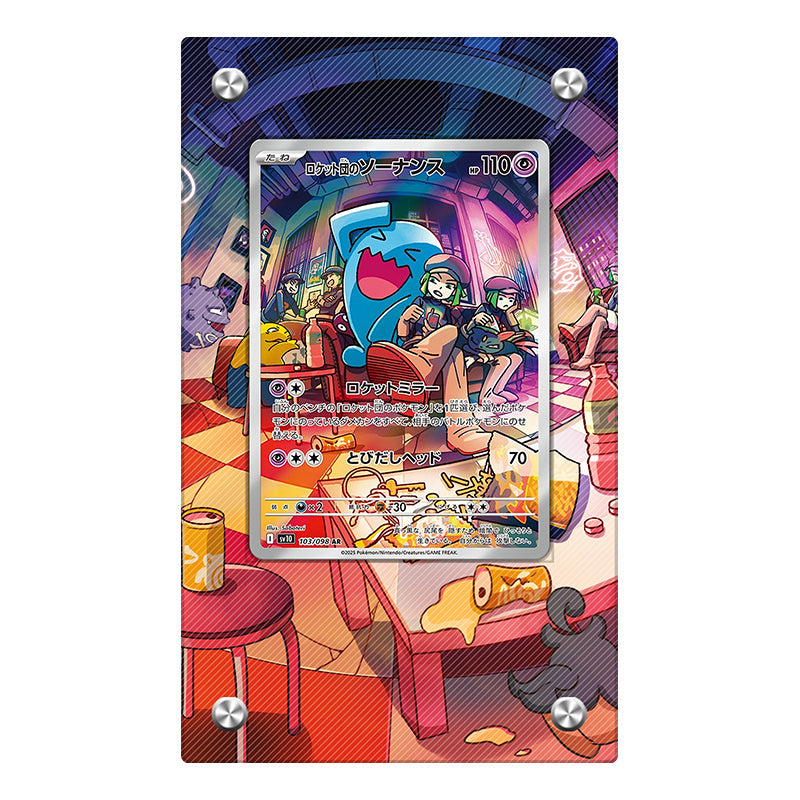 Wobbuffet 103/098 - Pokémon Extended Artwork Protective Card Display Case