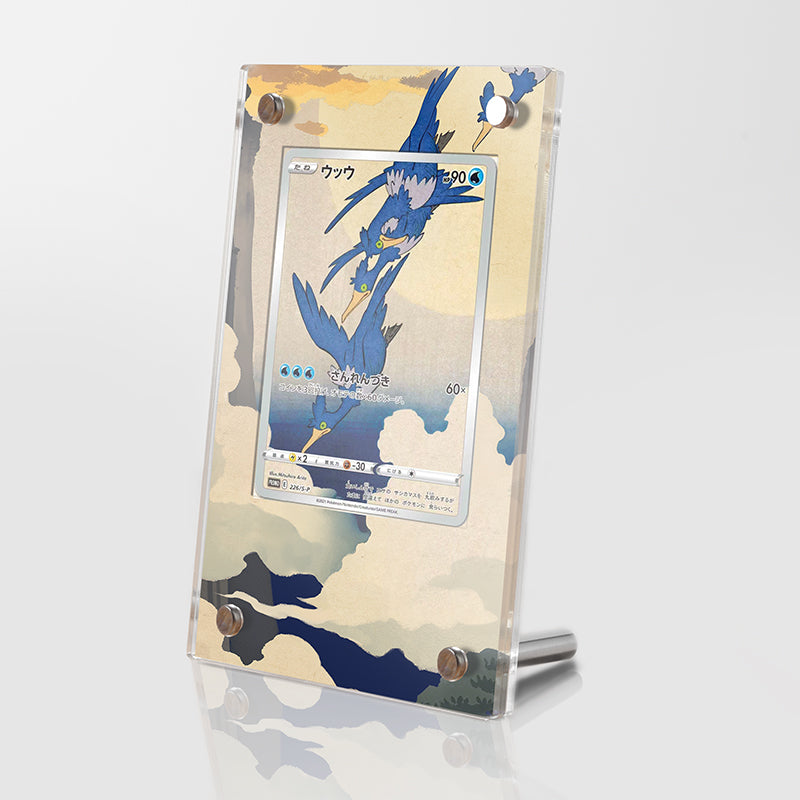 Cramorant 226 JP Promo - Pokmon Extended Artwork Protective Card Display Case Cramorant 226 JP Promo - Pokmon Extended Artwork Protective Card Display Case