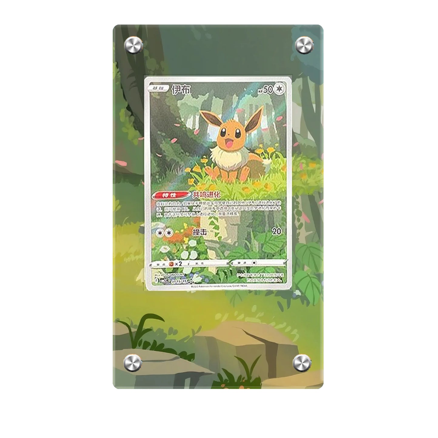 Eevee CBB2C 15/15 - Pokémon Extended Artwork Protective Card Display Case