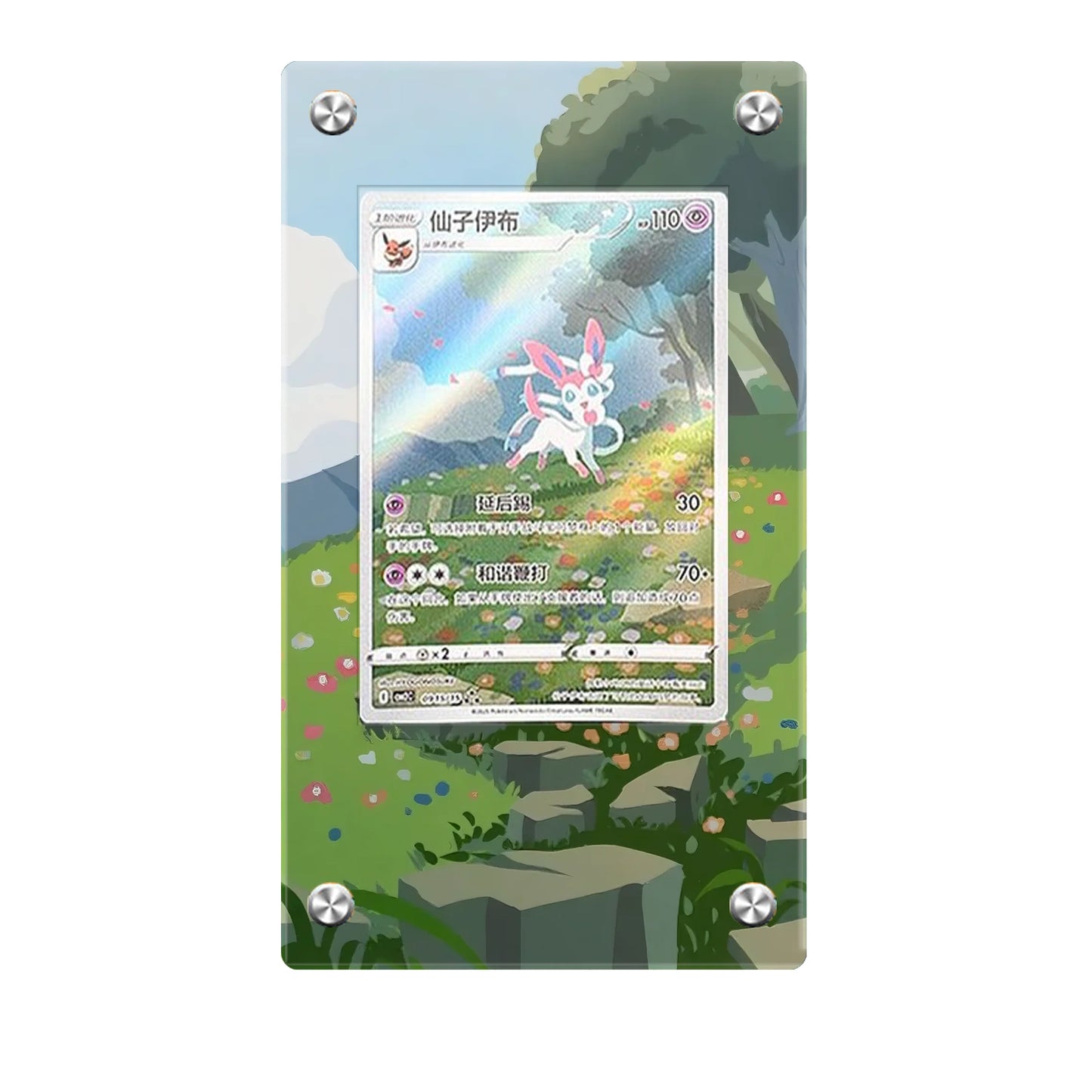 Sylveon CBB2C 15/15 - Pokémon Extended Artwork Protective Card Display Case