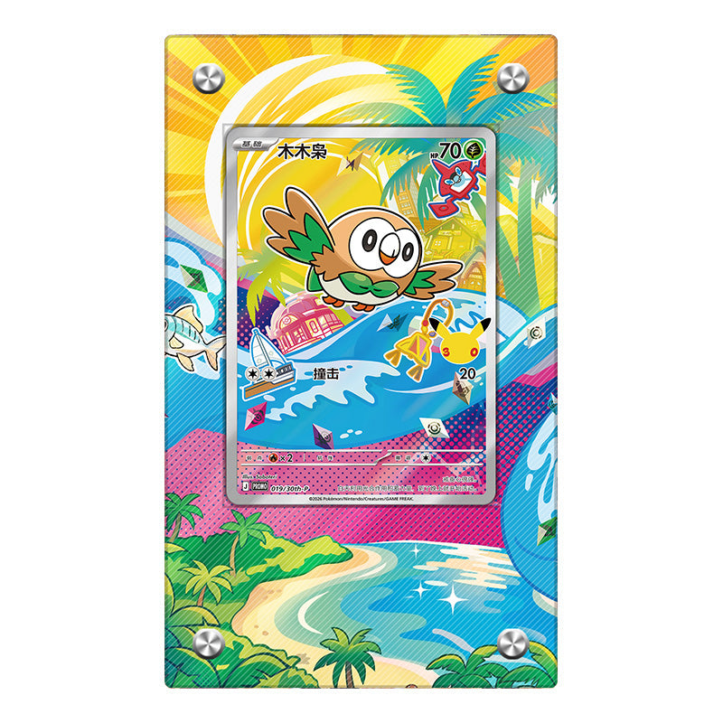 Rowlet - 043 - ME - Pokémon Extended Artwork Protective Card Display Case