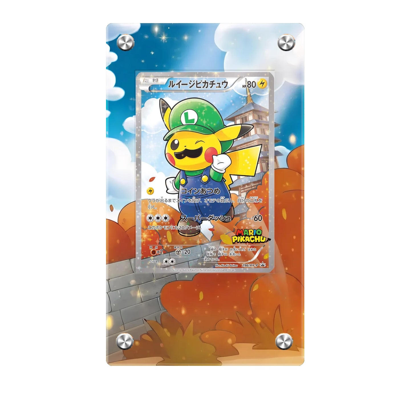 Luigi Pikachu 295/XY-P - Pokémon Extended Artwork Protective Card Display Case