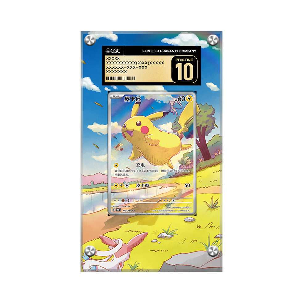 Pikachu 170/151 - Pokémon CGC Extended Artwork Protective Card Display Case