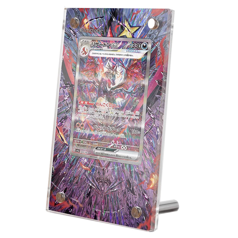 tcg card display case Charizard ex - Extended Artwork Display Case