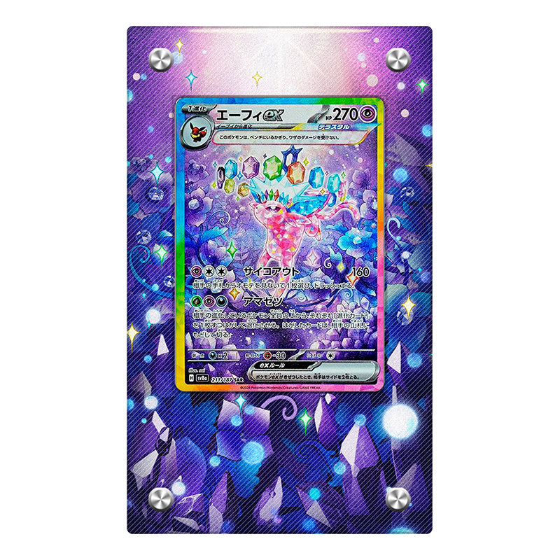 Espeon ex 155/131 - Pokémon Extended Artwork Protective Display Case