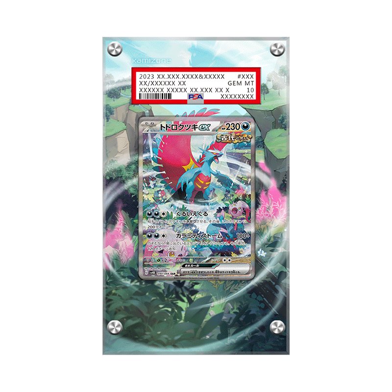 pokemon roaring moon card list Roaring Moon ex 251/182 - Extended Artwork PSA Case