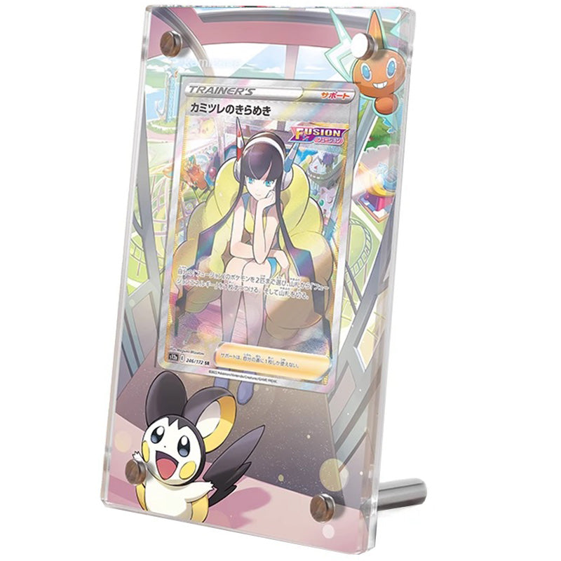 Elesa's Sparkle Full Art Trainer - Extended Artwork Display Case