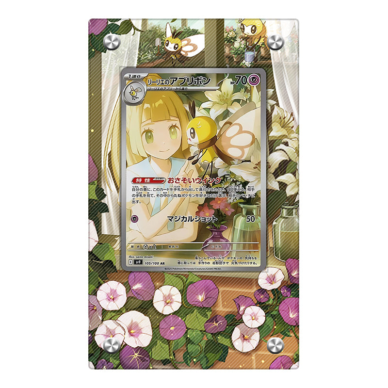 Lillie's Ribombee - Pokémon Extended Artwork Protective Display Case