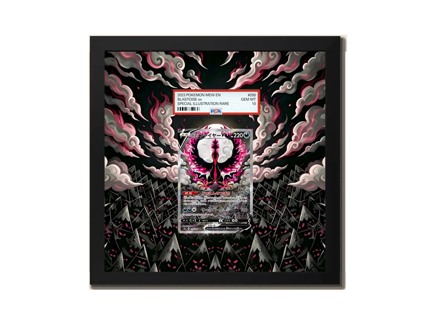 Galarian Moltres V 078/070 - Extended artwork Metal Frame