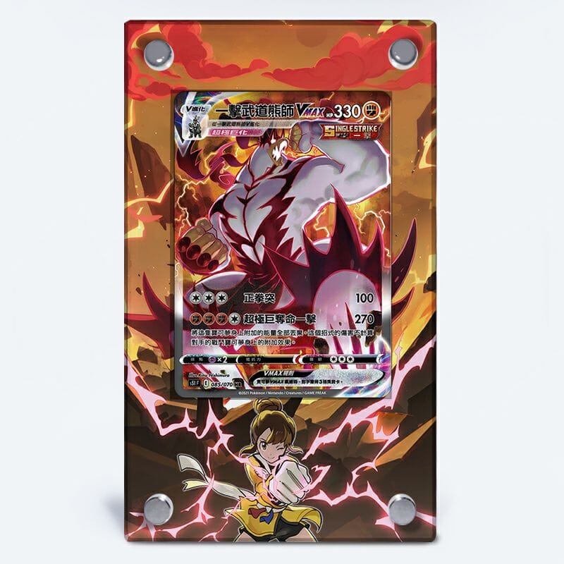 GGT - Single Strike Urshifu VMAX 168/163 | Cebylles.dk KamiZone GGT - Single Strike Urshifu VMAX 168/163 | Cebylles.dk KamiZone