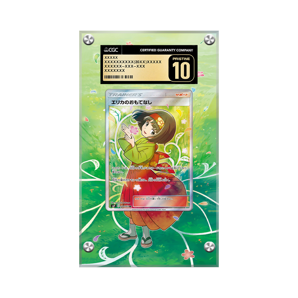 Erika's Hospitality 174/181 Pokémon Extended Artwork Protective Display Case Psa/cgc/raw