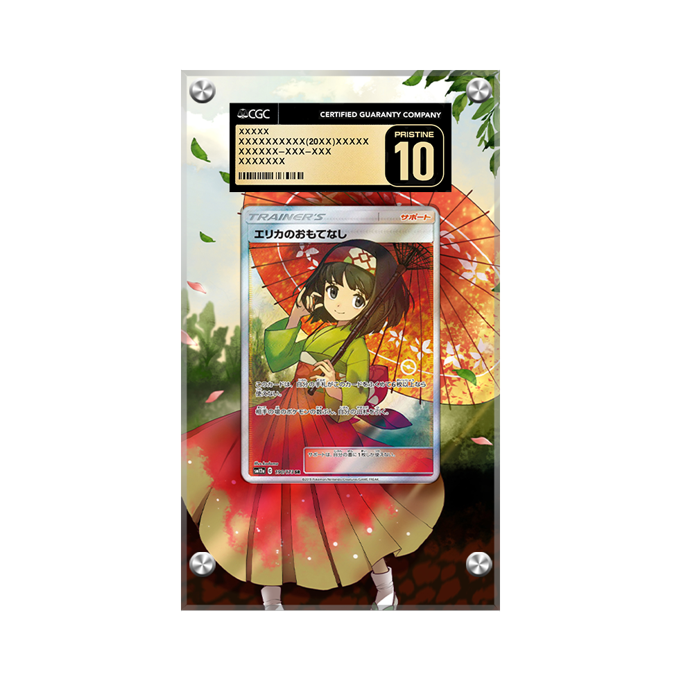 Erika's Hospitality 190/173 Pokémon Extended Artwork Display Case Psa/cgc/raw