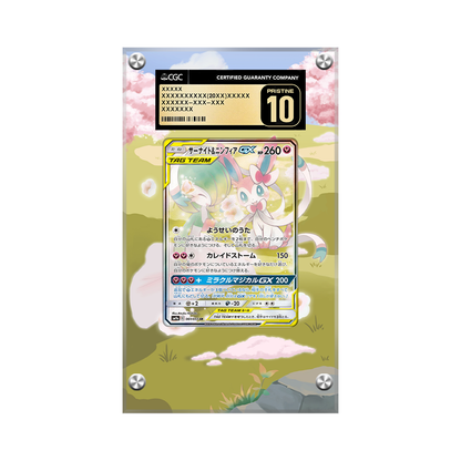 Gardevoir & Sylveon GX 205/214 Pokémon Extended Artwork Protective Display Case Psa/cgc/raw