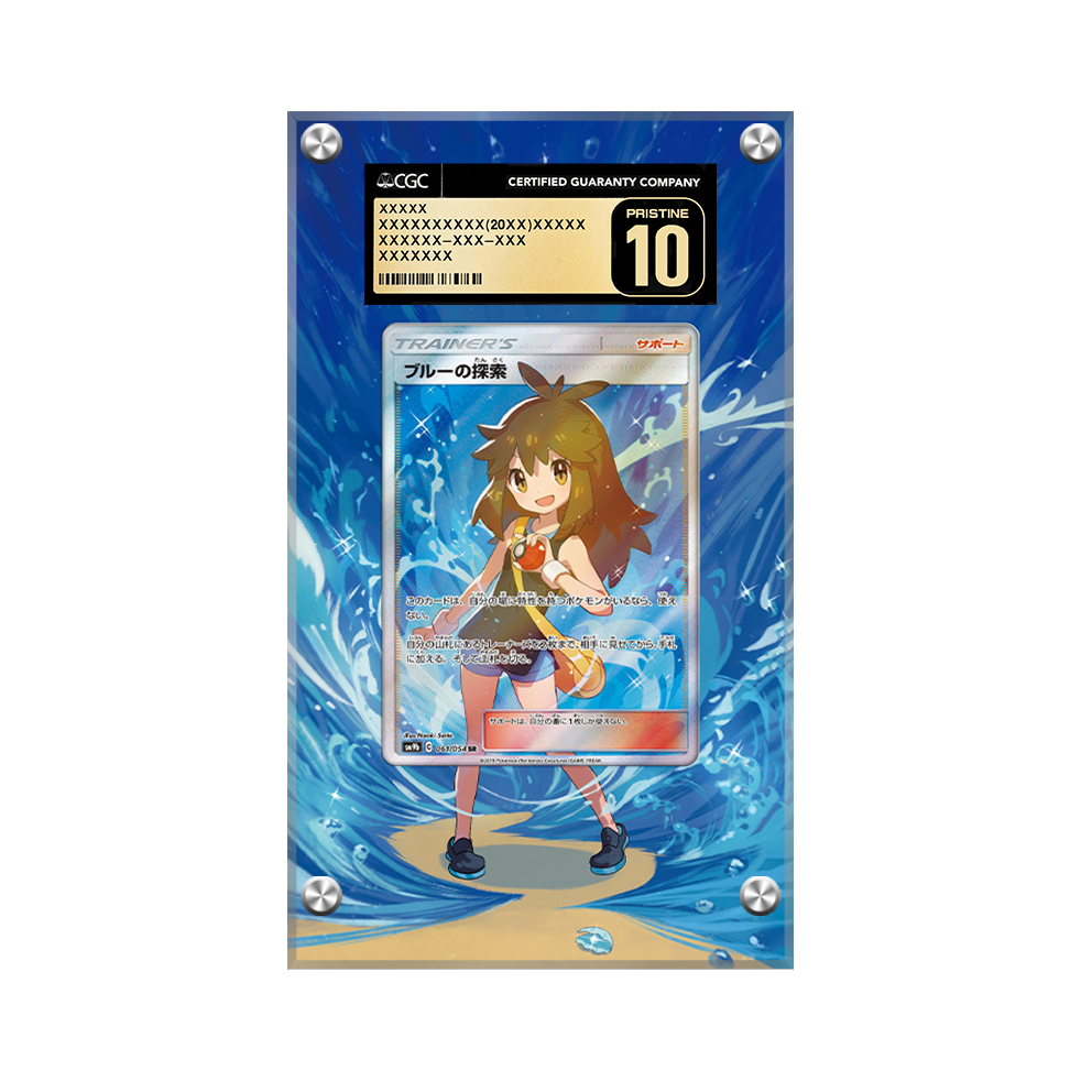 Green's Exploration 209/214 Pokémon Extended Artwork Protective Display Case