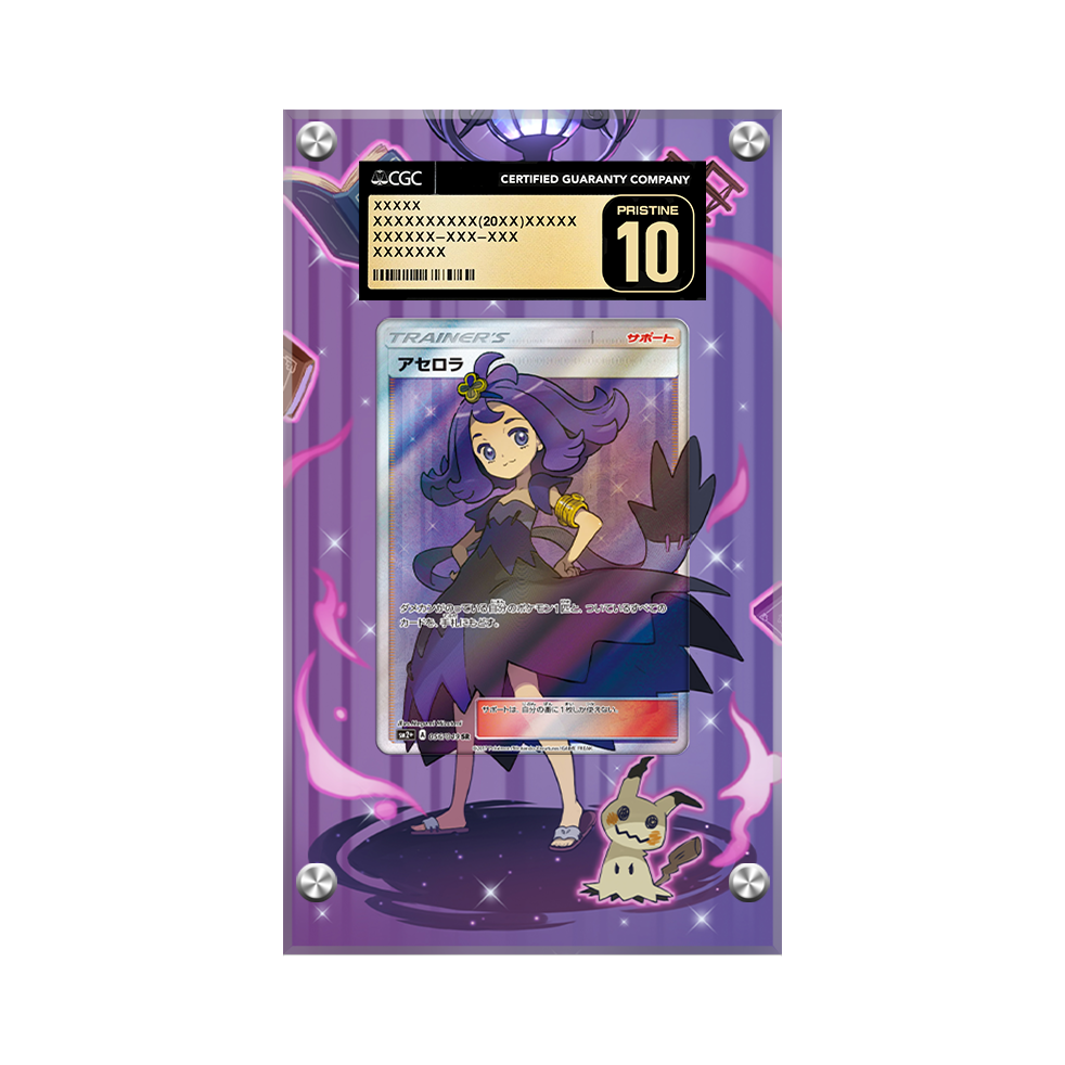 Acerola 142/147 Pokémon Extended Artwork Protective Card Display Case Psa/cgc/raw