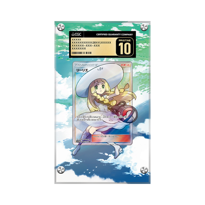 Lillie 147/149 Pokémon Extended CGC Artwork Protective Card Display Case