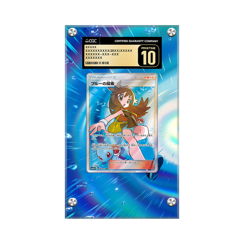 Green's Exploration 196/173 Pokémon Extended Artwork Display Case Psa/cgc/raw