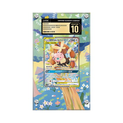 Mega Lopunny & Jigglypuff GX 226/236 Pokémon Extended Artwork Display Case Psa/cgc/raw