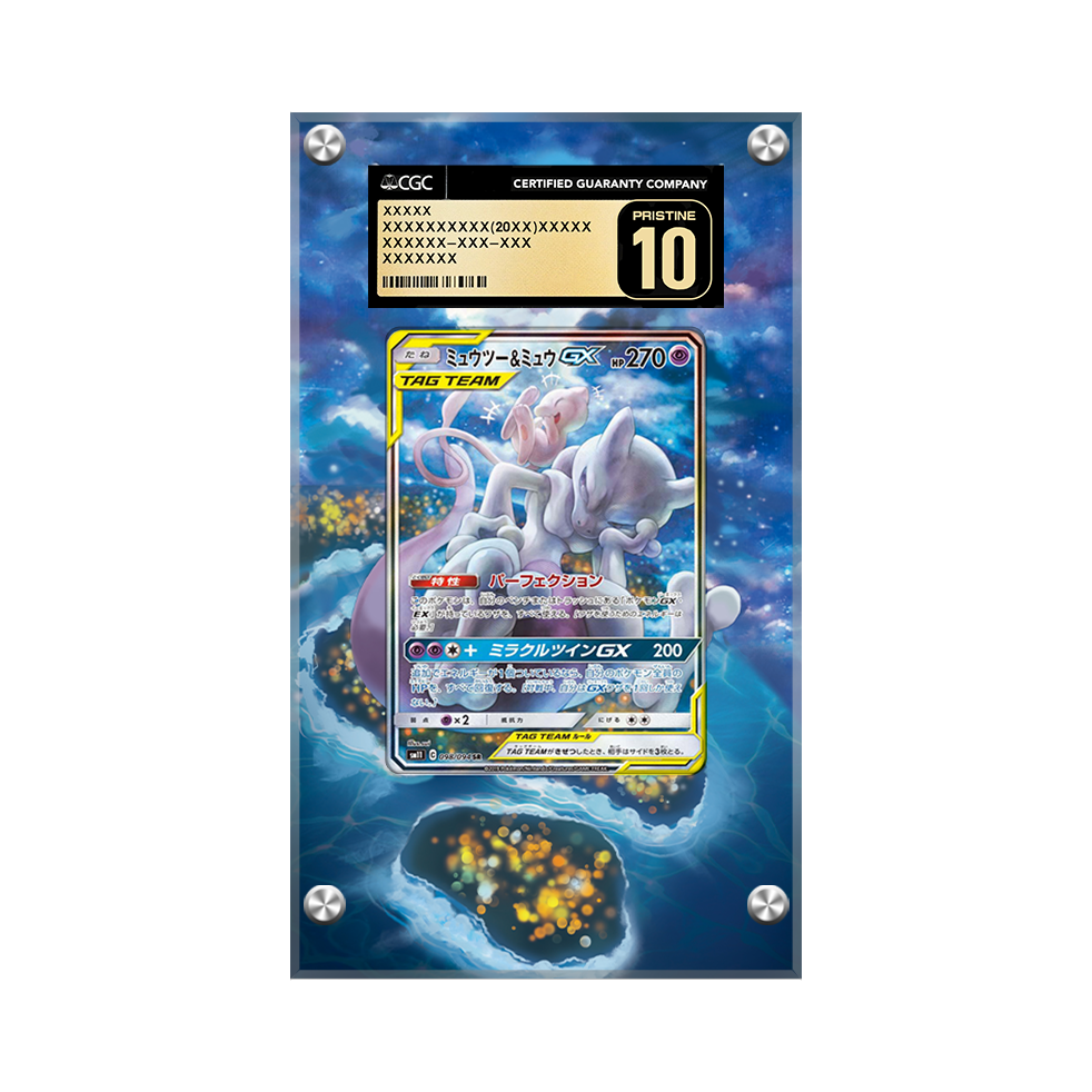 Mewtwo & Mew GX Sm191 Pokémon Extended Artwork Protective Card Display Case Psa/cgc/raw