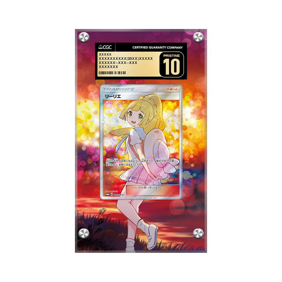 Lillie (Japanese) 397/SM Pokémon Extended Artwork Protectiv Card Display Case PSA/CGC/RAW