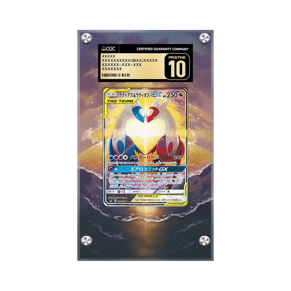Latias & Latios GX 170/181 Pokémon Extended Artwork Protective Card Display Case Psa/cgc/raw