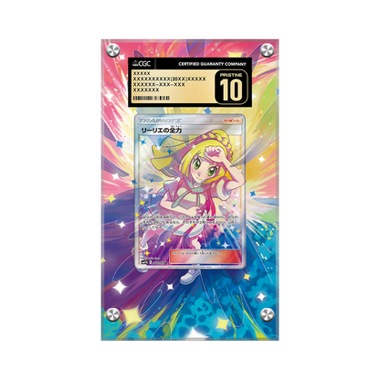 Lillie's Full Force 230/236 - Pokémon Extended Artwork Display Case Psa/cgc/raw