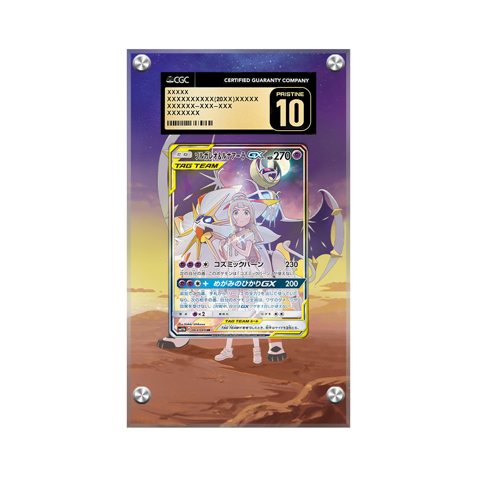 Solgaleo & Lunala GX 216/236 Pokémon Extended Artwork Display Case Psa/cgc/raw
