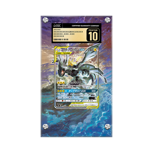 Pikachu & Zekrom GX SM168 Pokémon Extended CGC Artwork Protective Display Case