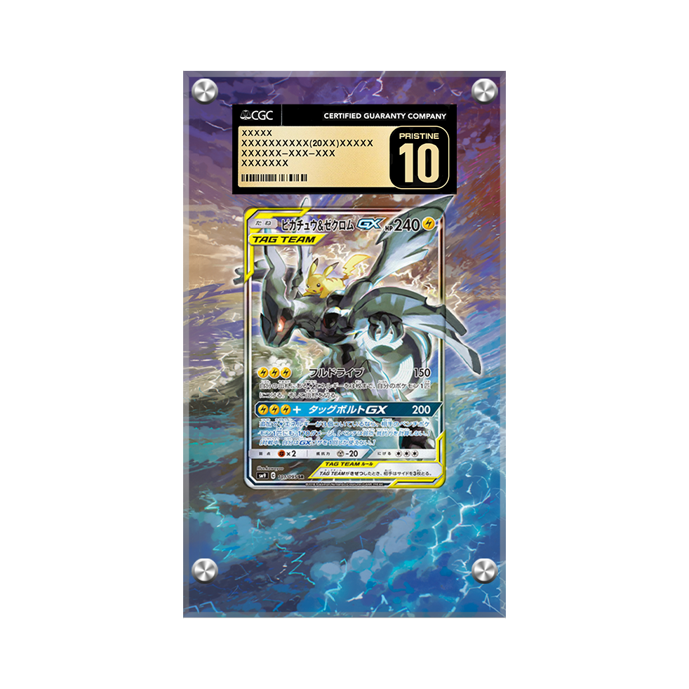 Pikachu & Zekrom GX Sm168 Pokémon Extended Artwork Protective Card Display Case Psa/cgc/raw