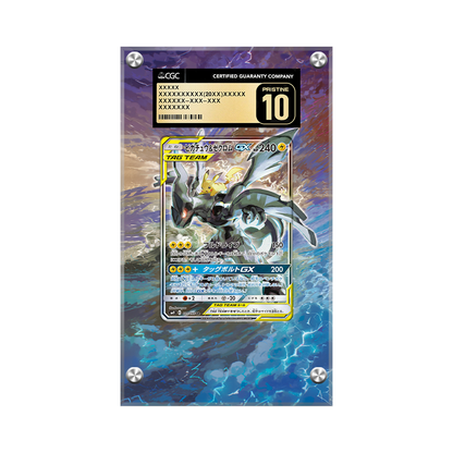 Pikachu & Zekrom GX Sm168 Pokémon Extended Artwork Protective Card Display Case Psa/cgc/raw