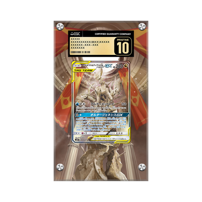 Arceus, Dialga & Palkia GX 221/236 Pokémon Extended Artwork Display Case
