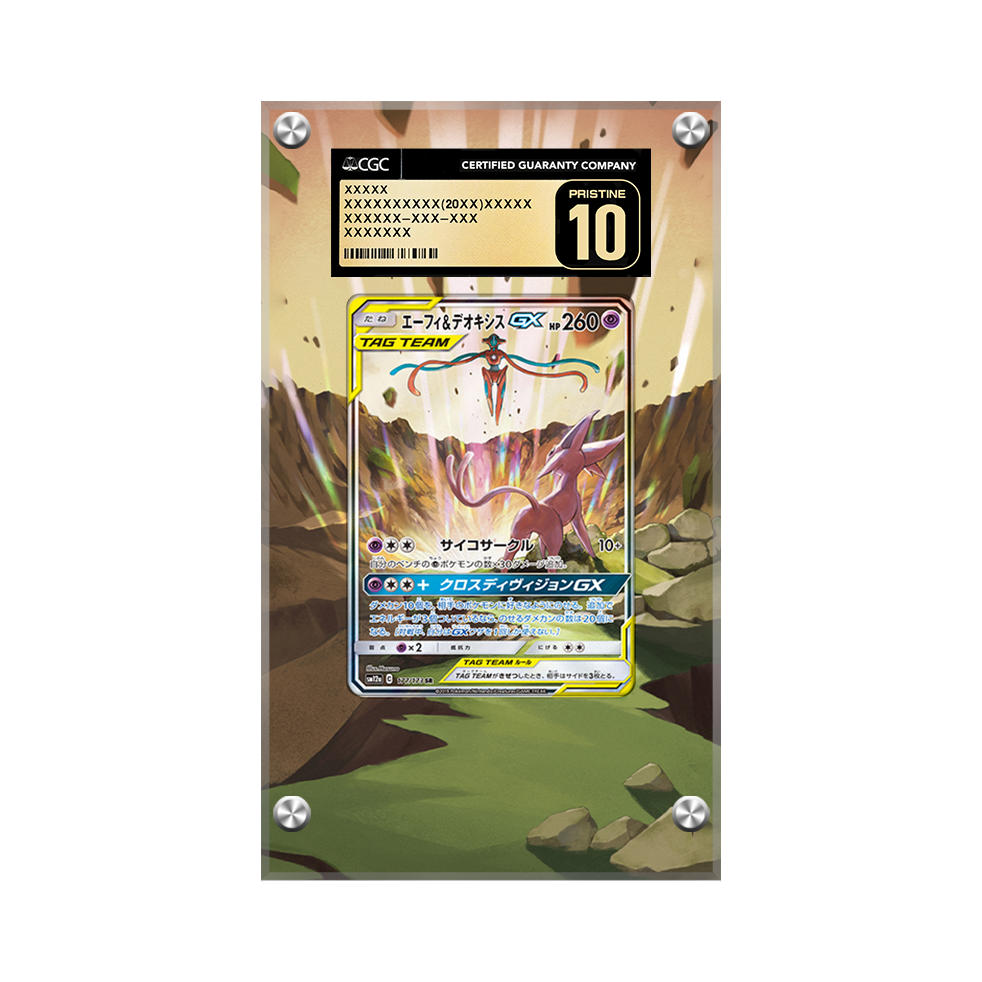 Espeon & Deoxys GX SM240 Pokémon Extended CGC Artwork Protective Display Case