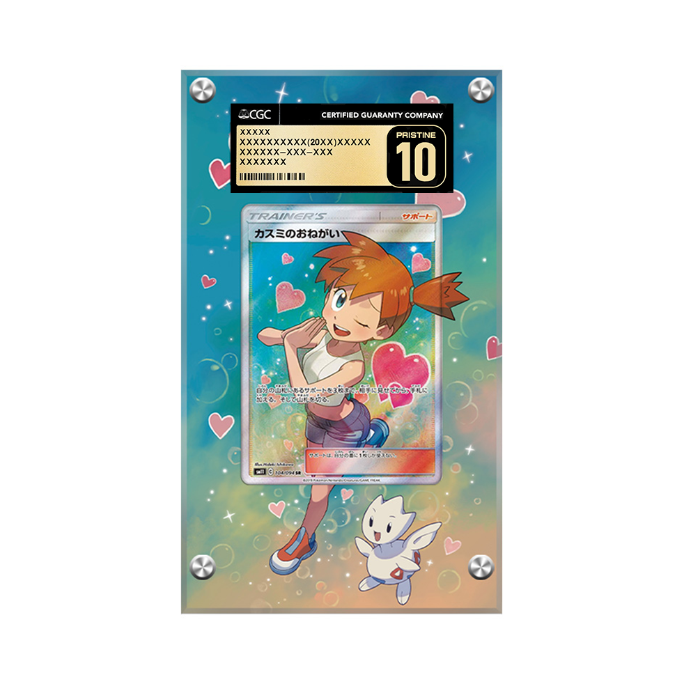 Misty's Favor 235/236 Pokémon Extended Artwork Protective Card Display Case Psa/cgc/raw